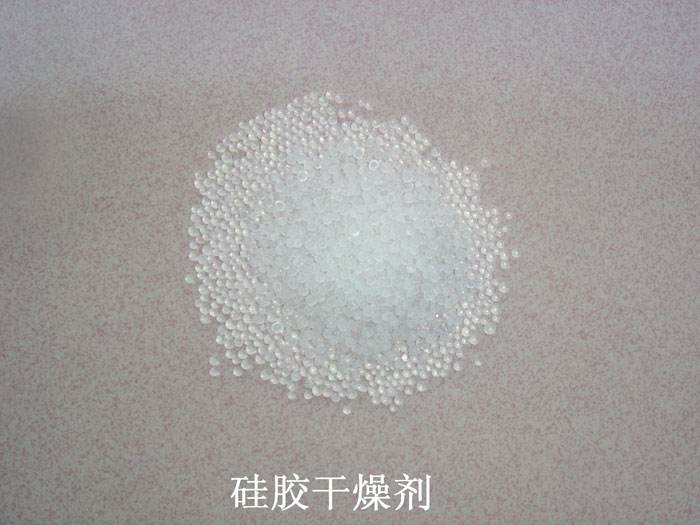 江城哈尼族彝族自治县硅胶干燥剂回收